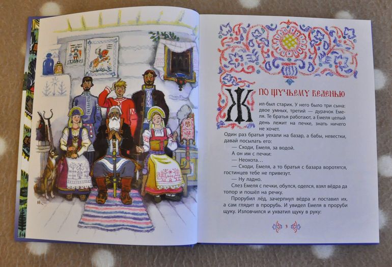 Сентябрь-октябрь