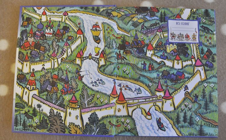 Сентябрь-октябрь