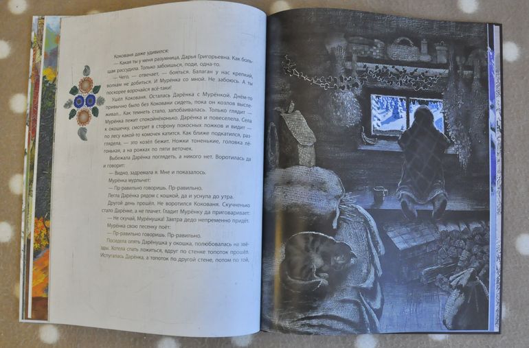 Сентябрь-октябрь