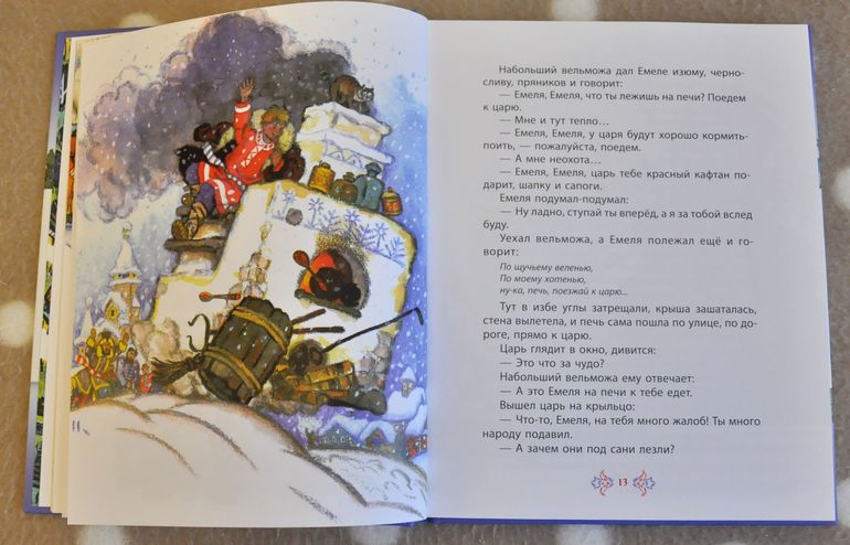 Сентябрь-октябрь