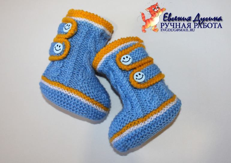 Пинетки-сапожки (повтор)