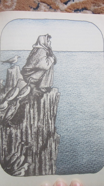 Подарок тролля. 1990