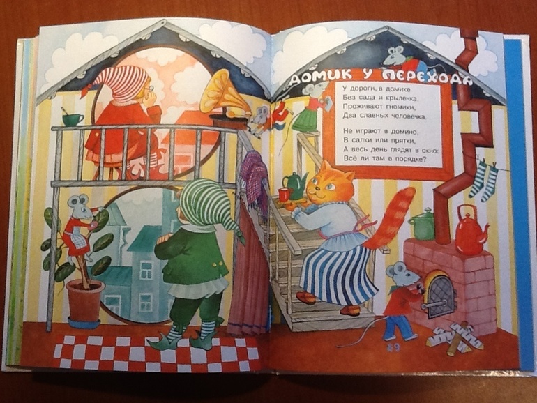 Последнее малышовое)