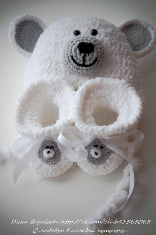 Комплект "Полярный мишка"