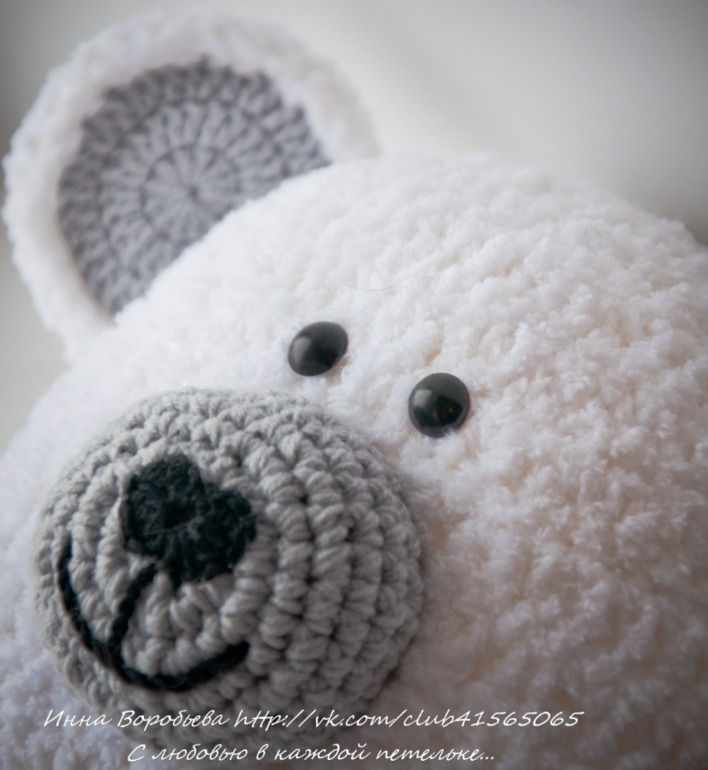 Комплект "Полярный мишка"