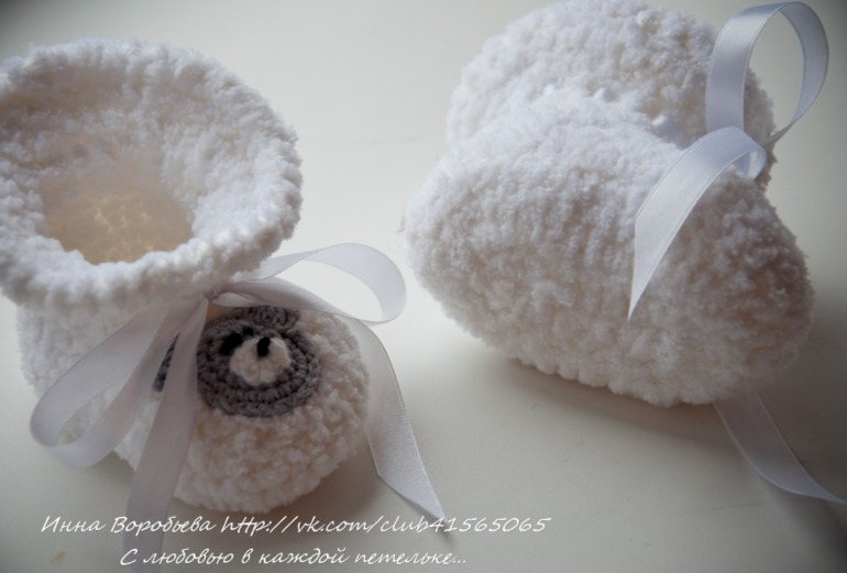 Комплект "Полярный мишка"