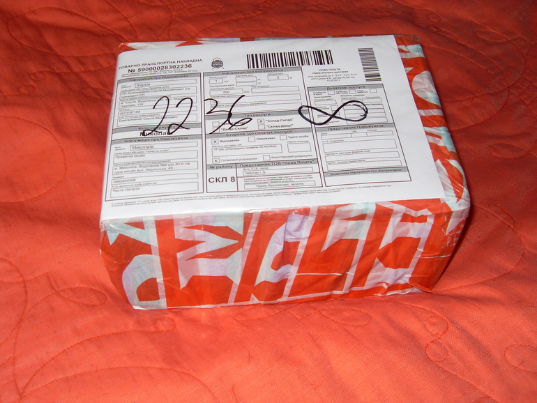 Мой ароматный слонище)