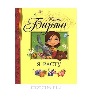 Наша библиотека: стихи