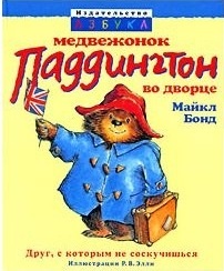 Наша библиотека: проза