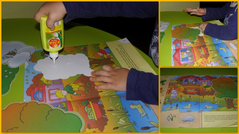 ТЗ Золотая осень