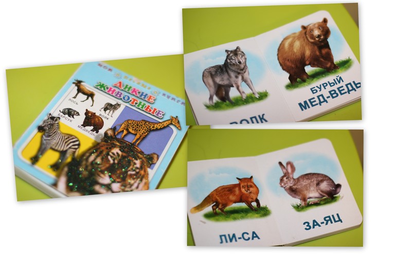 ТН Зимушка-Зима. День 2.