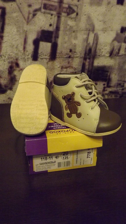 Продаются ботиночки на первые шаги, фабрика 