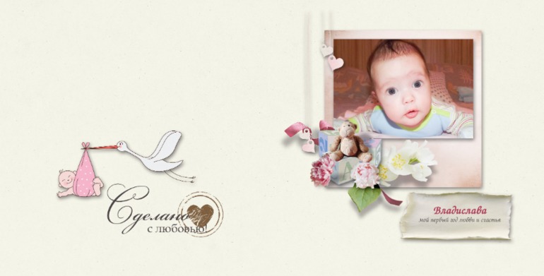 И снова я со своей книгой...