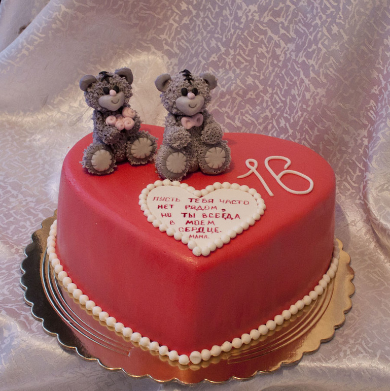 Сердце с Тедди.