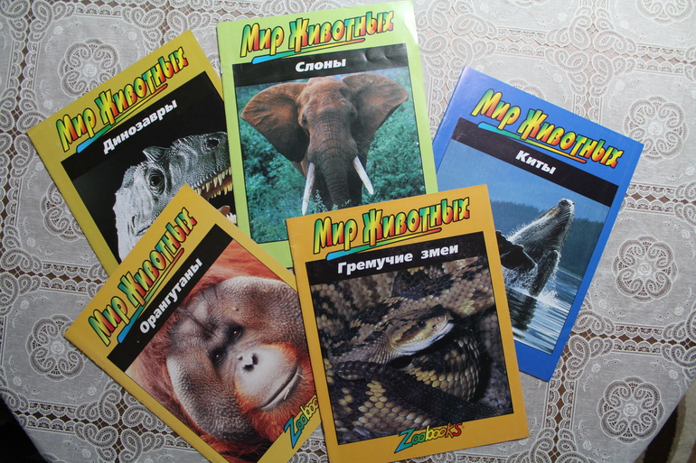 ZooBooks