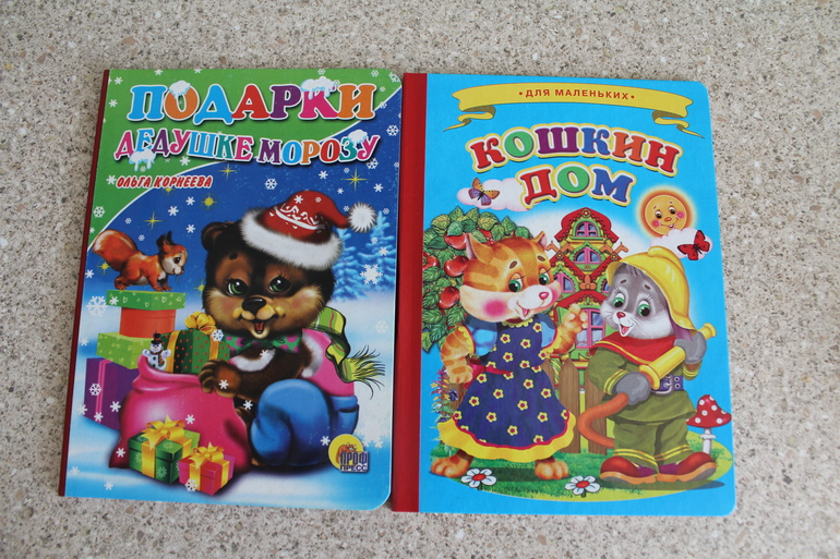 Наши книжные новинки