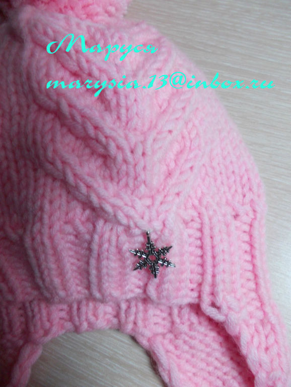 Нежно-розовая...