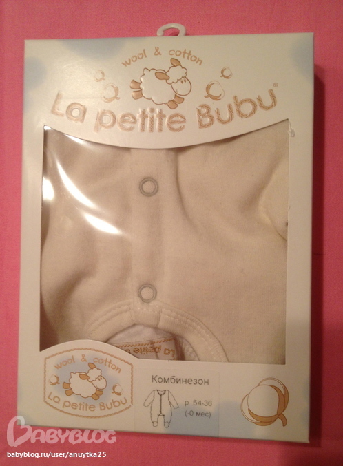 Наша зимняя выписка...