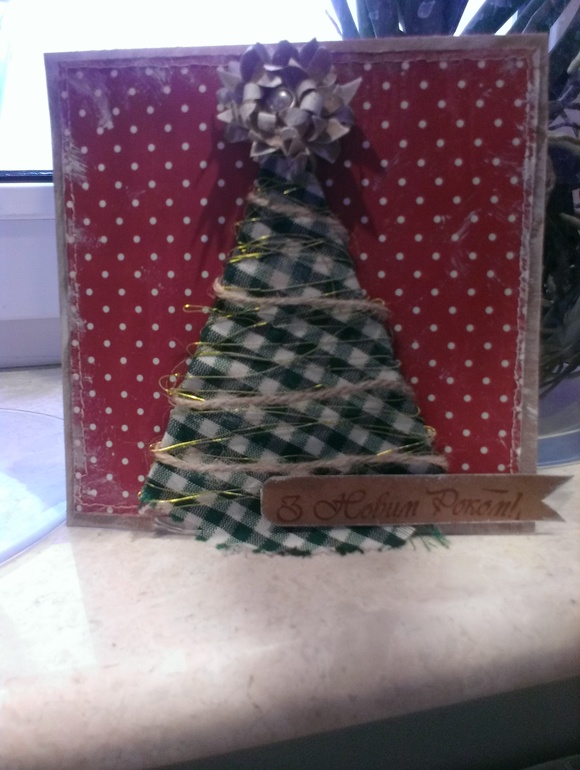 Новогодние открытки