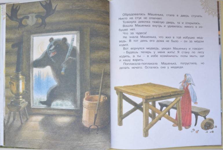 Книги из серии "Для самых маленьких"