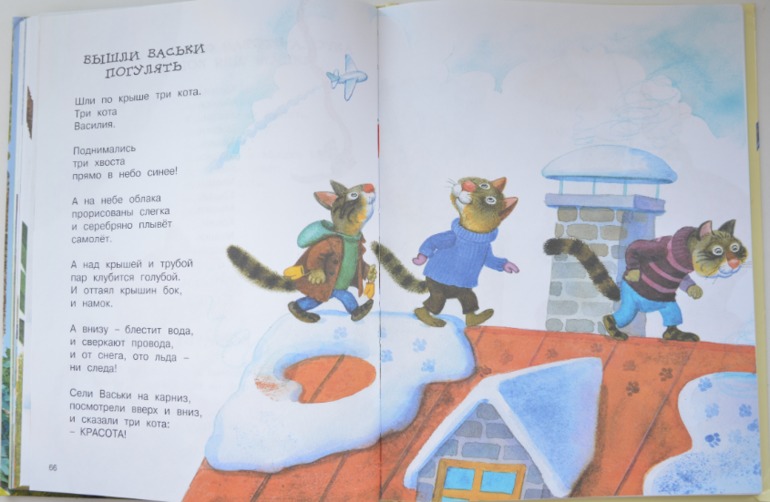 Книги из серии "Для самых маленьких"