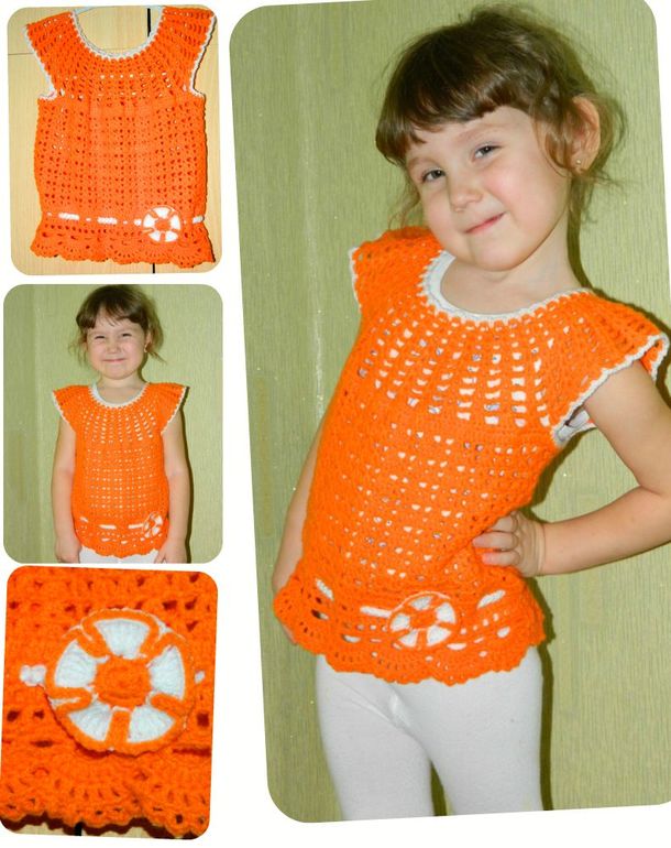 "Апельсинка"