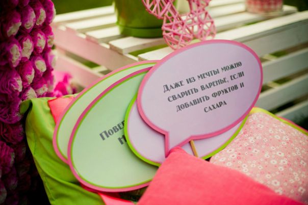 Little party: Первый День Яблочного Варенья