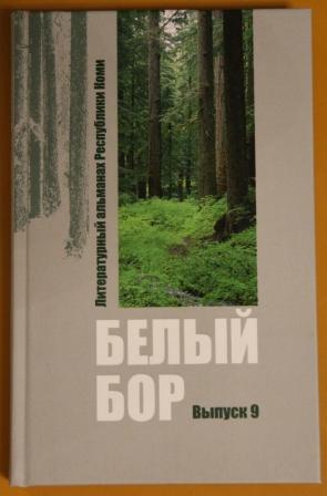 Ну, и похвастаюсь заодно...