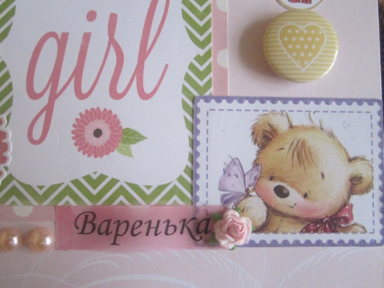 Немножко нового