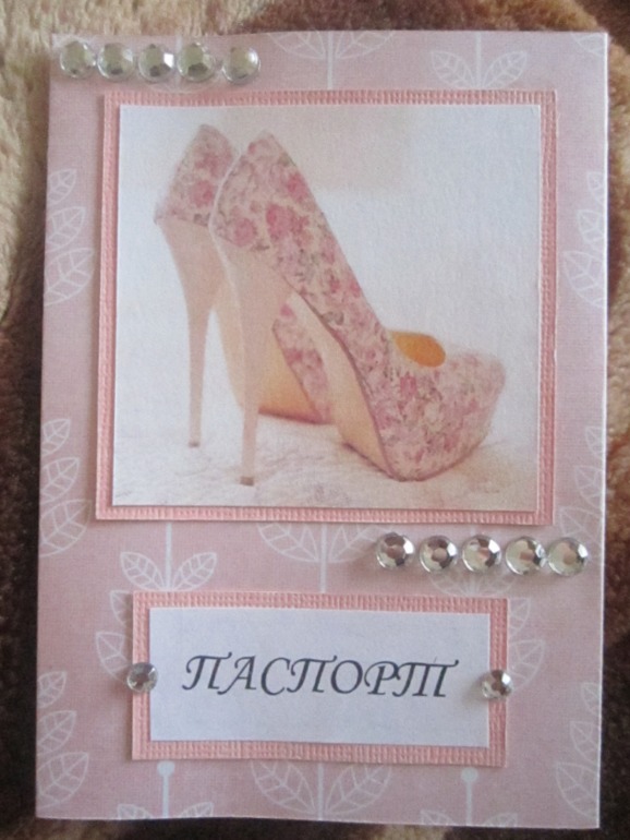 Немножко нового