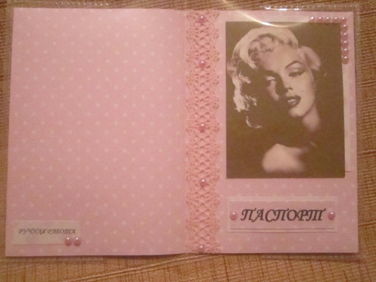 Немножко нового