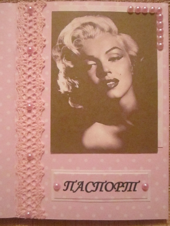 Немножко нового