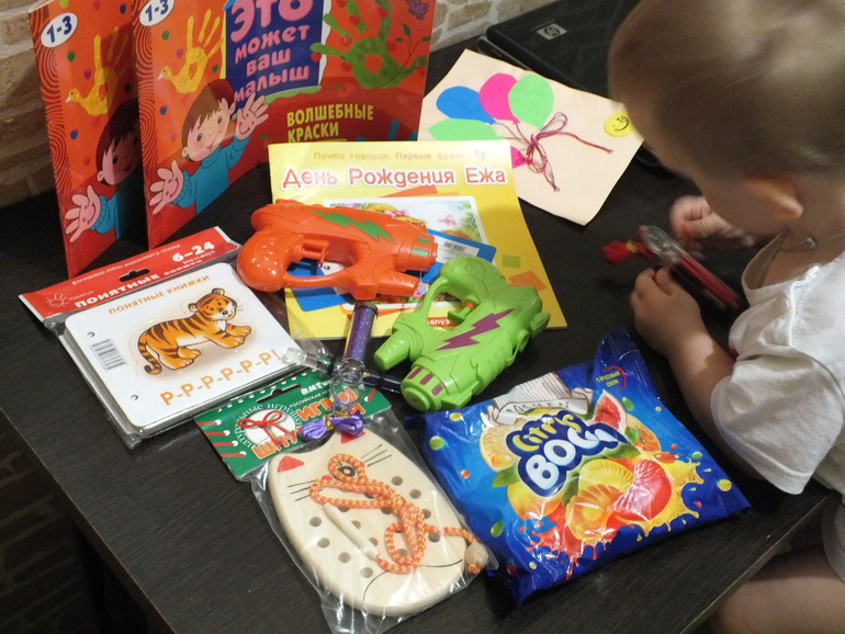 Спасибо Сашуле и Жорику )))