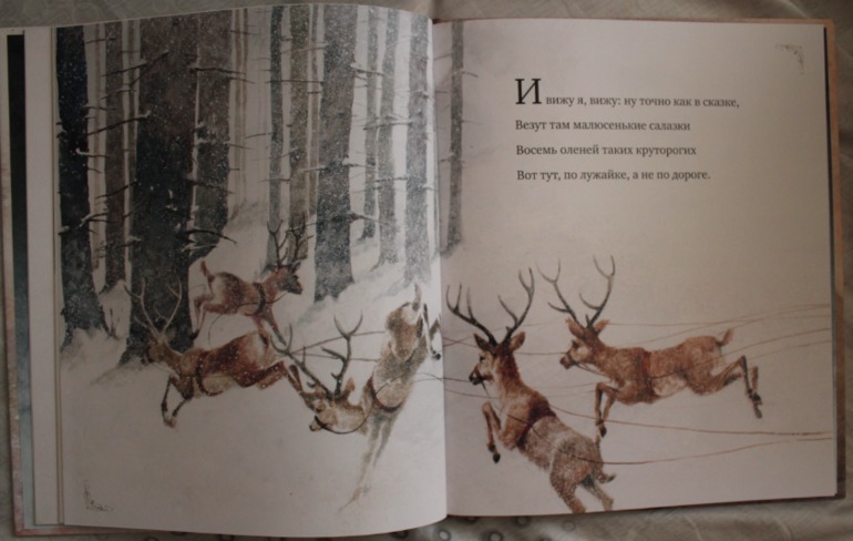 Наше зимне-новогоднее!