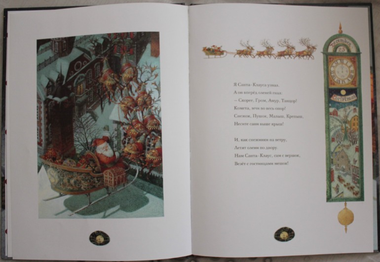 Наше зимне-новогоднее!