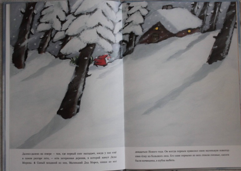 Наше зимне-новогоднее!