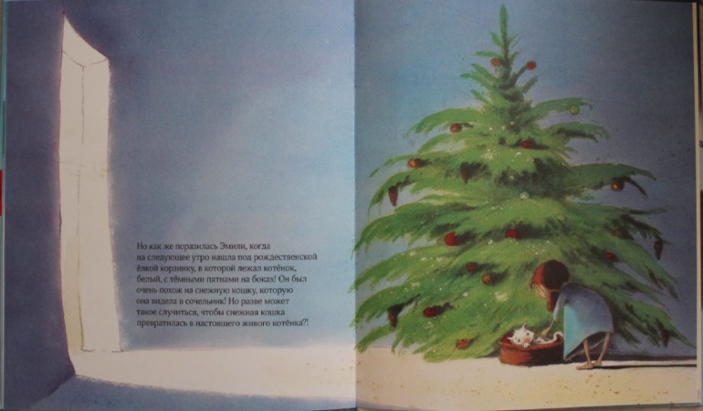 Наше зимне-новогоднее!