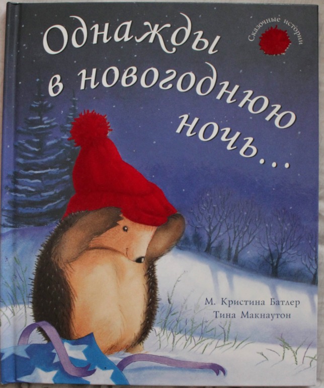 Наше зимне-новогоднее!