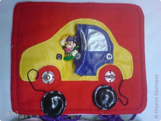 Книжка - считалка