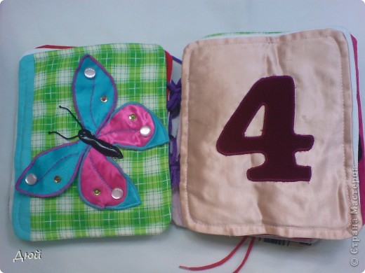 Книжка - считалка