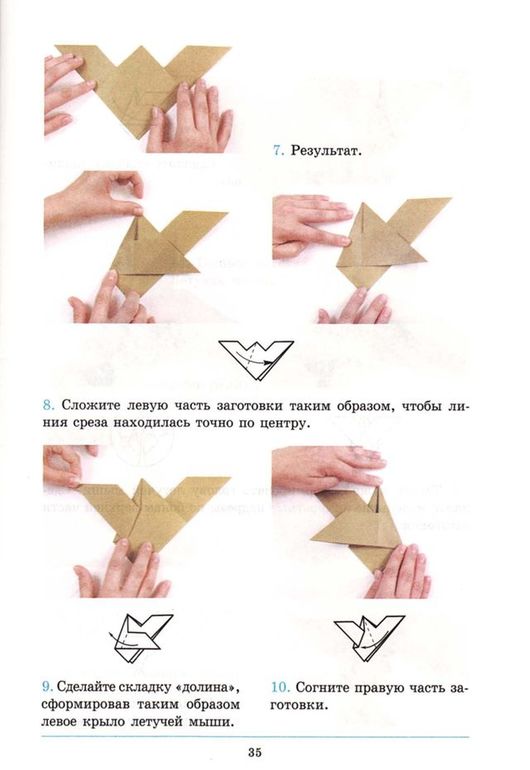 Делаем с детьми фигурки из оригами