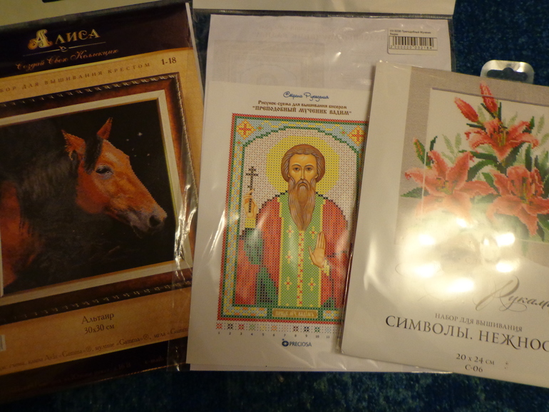 Острый приступ хомякоза)