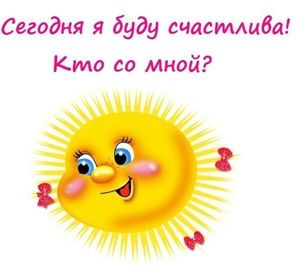 Пиноподии хорошие