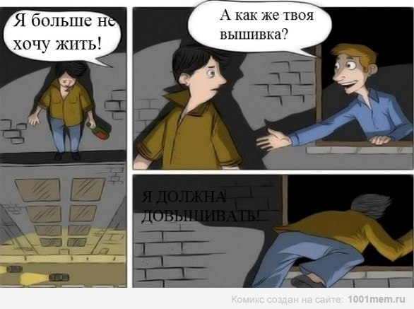 немного позитива.) узнаете себя?))