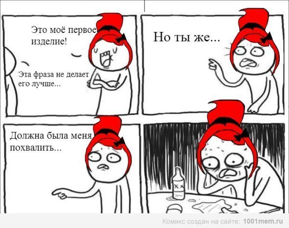 немного позитива.) узнаете себя?))