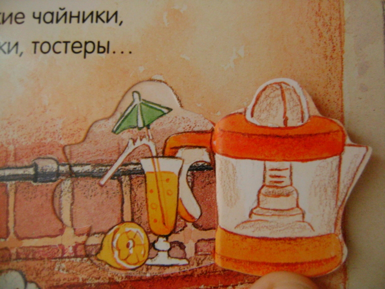 Энциклопедии с секретами