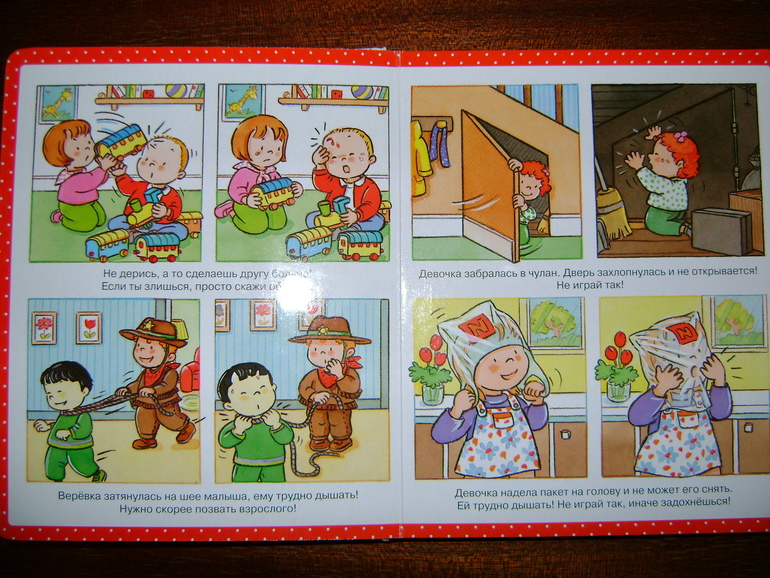 Энциклопедия малыша