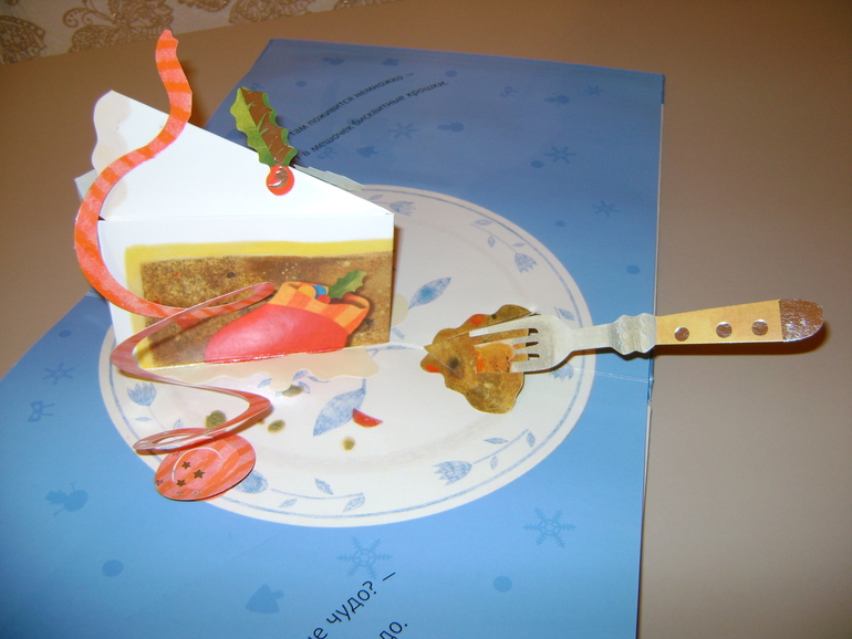 Не большое книжное пополнение