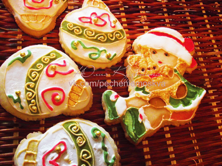 Новогодние пряники