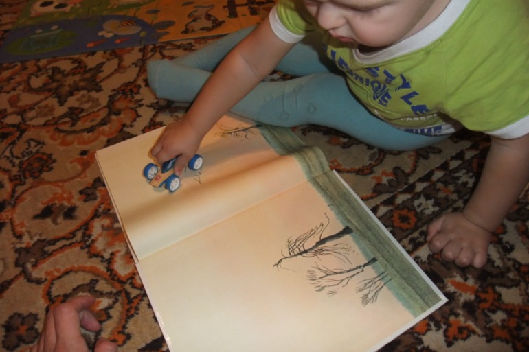 Автопарк. Начало.